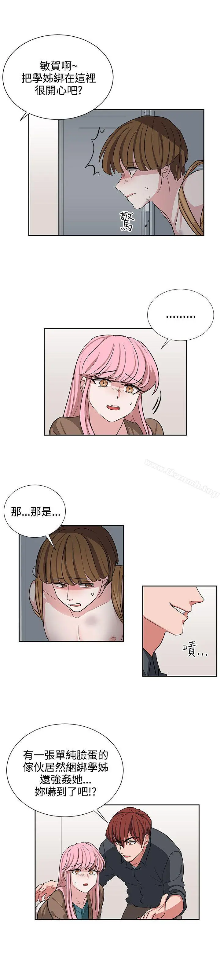 奴家思想 - 第12话 - page 11
