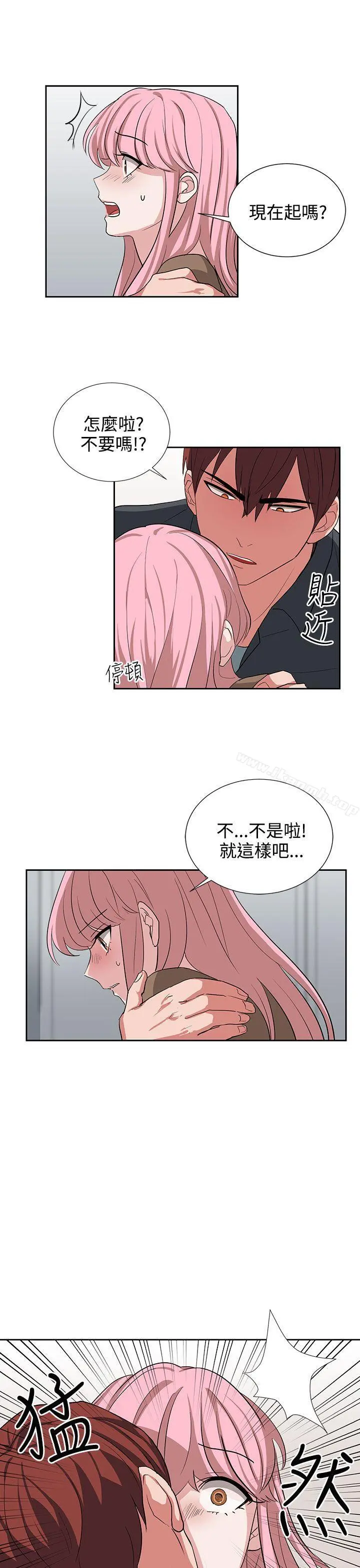 奴家思想 - 第12话 - page 19