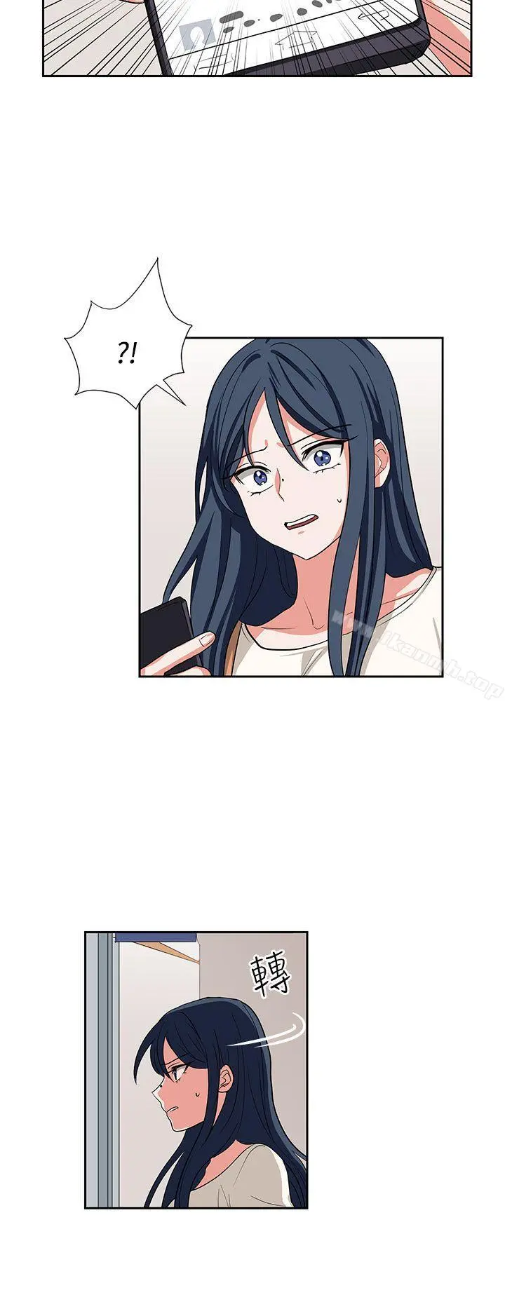 奴家思想 - 第13话 - page 14