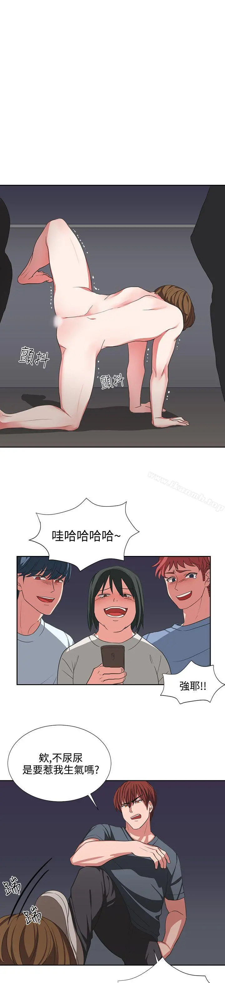 奴家思想 - 第4话 - page 9