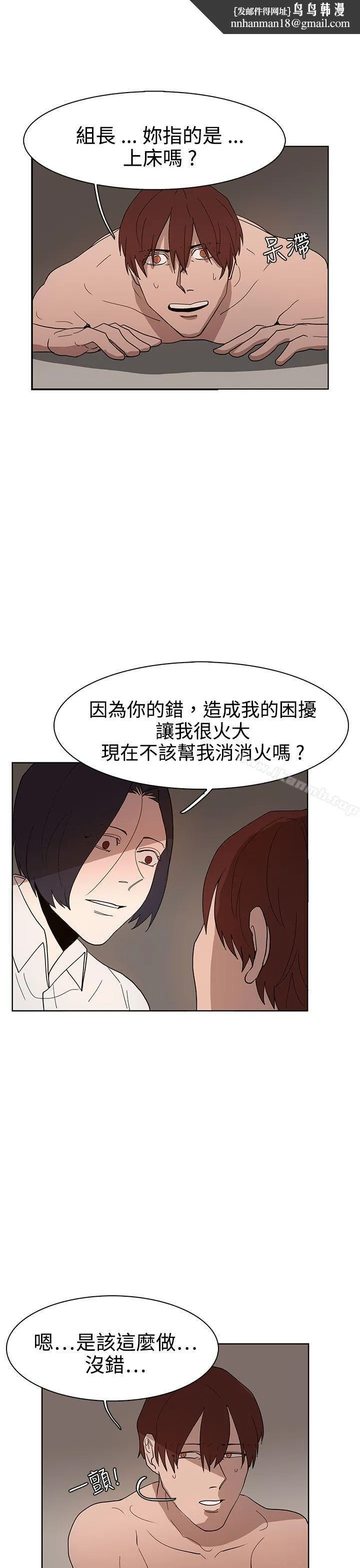 奴家思想 - 第36话 - page 1