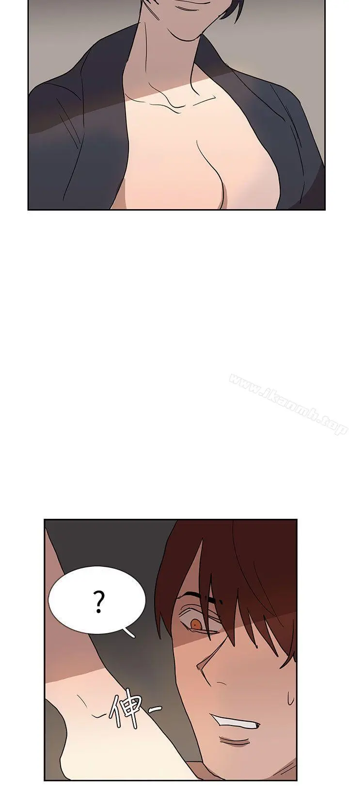 奴家思想 - 第36话 - page 9