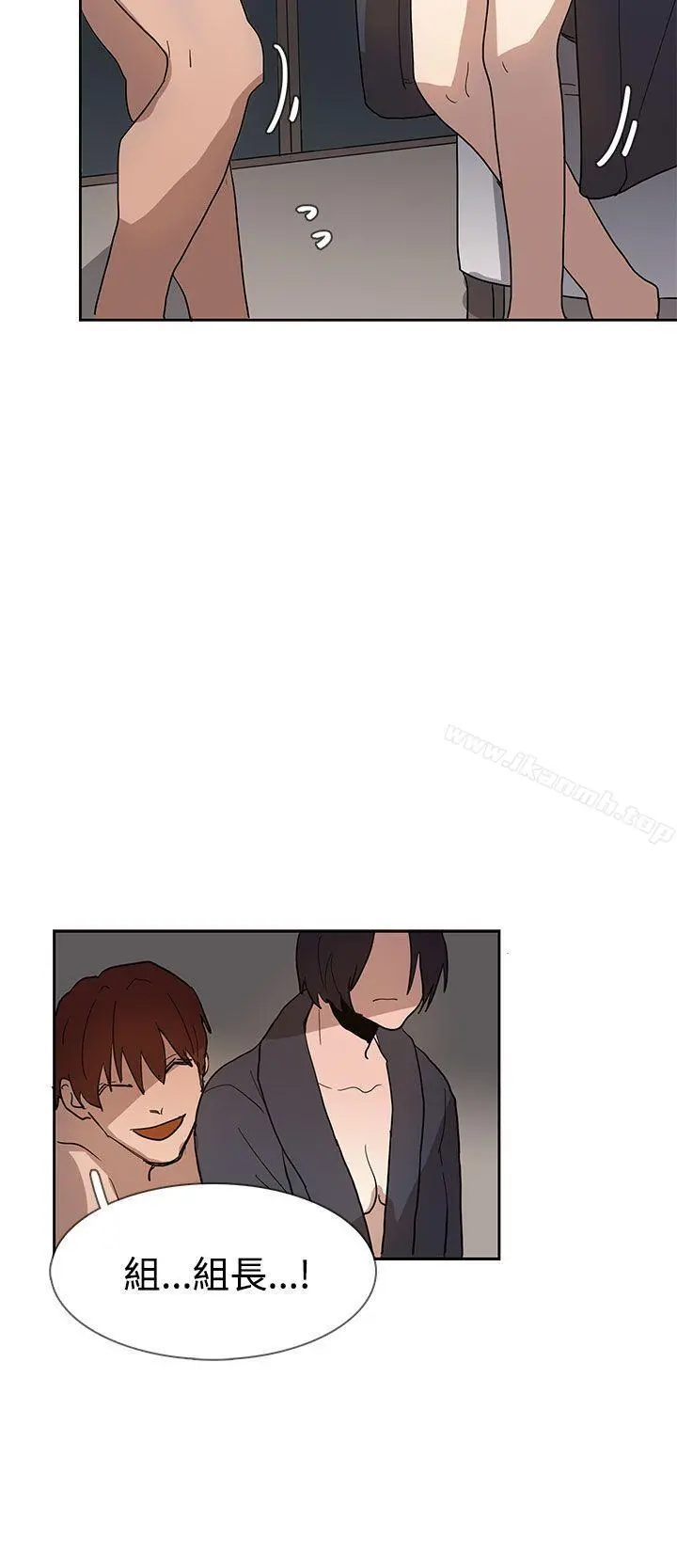 奴家思想 - 第36话 - page 13