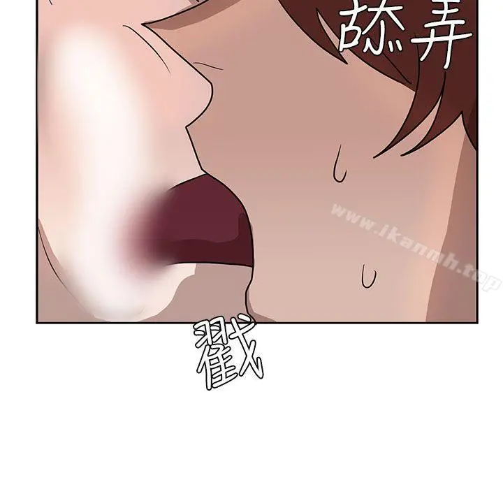 奴家思想 - 第36话 - page 29