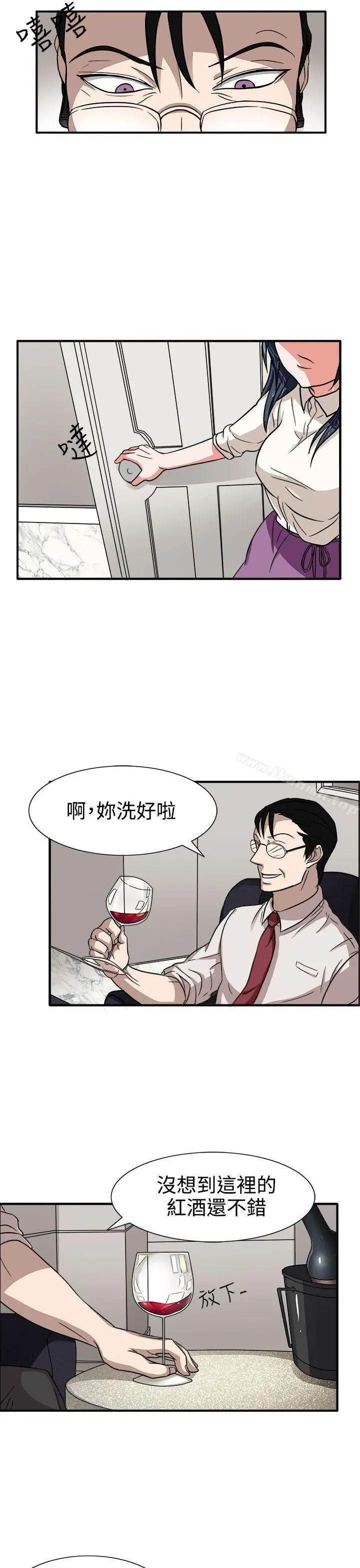 奴家思想 - 第44话 - page 12