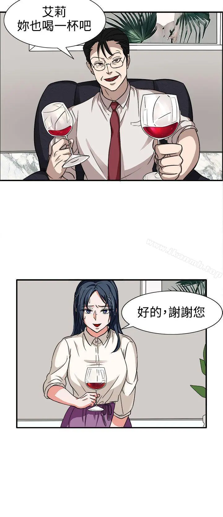 奴家思想 - 第44话 - page 13