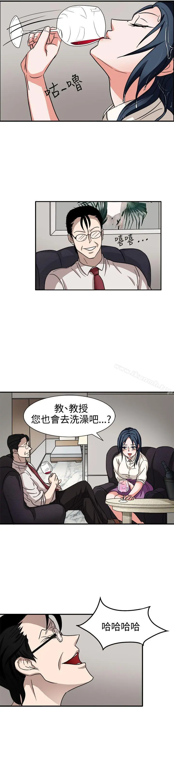 奴家思想 - 第44话 - page 14