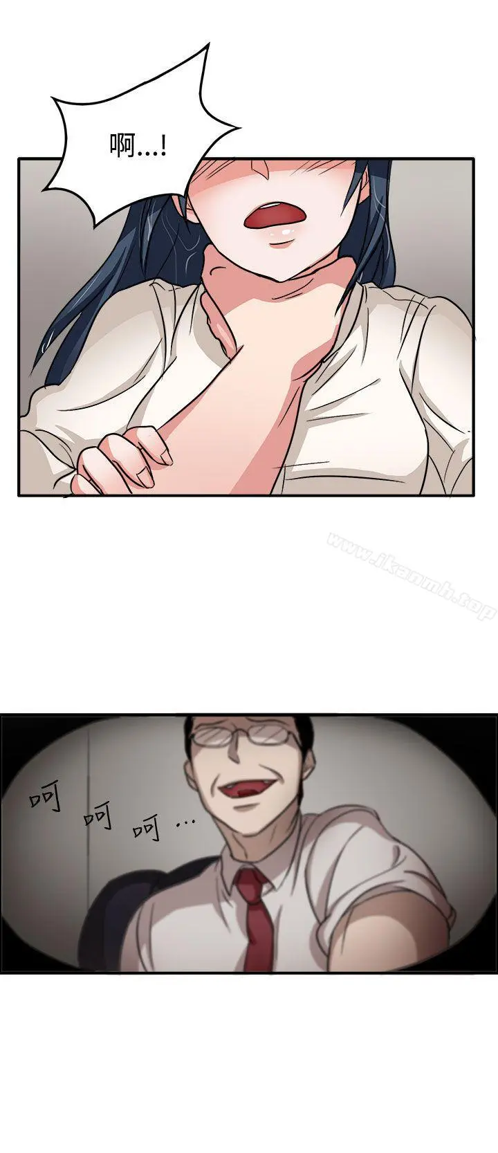 奴家思想 - 第44话 - page 15
