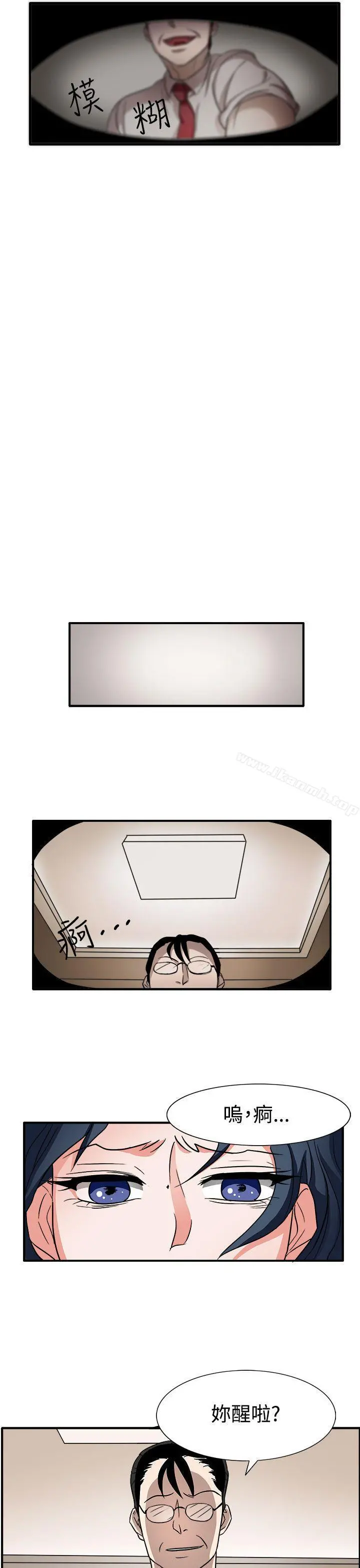 奴家思想 - 第44话 - page 16