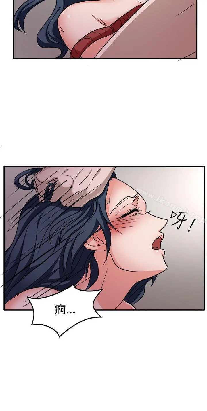 奴家思想 - 第44话 - page 19