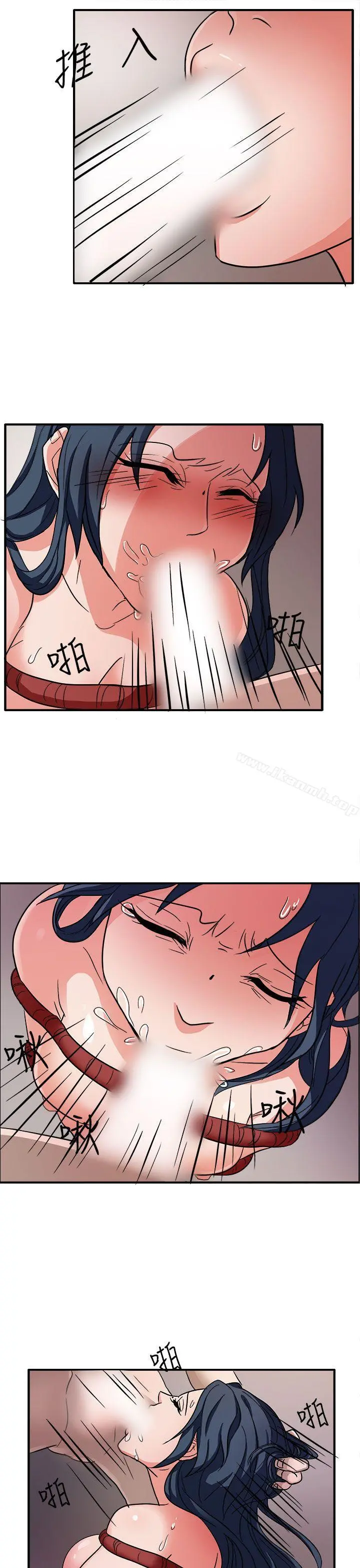 奴家思想 - 第44话 - page 20