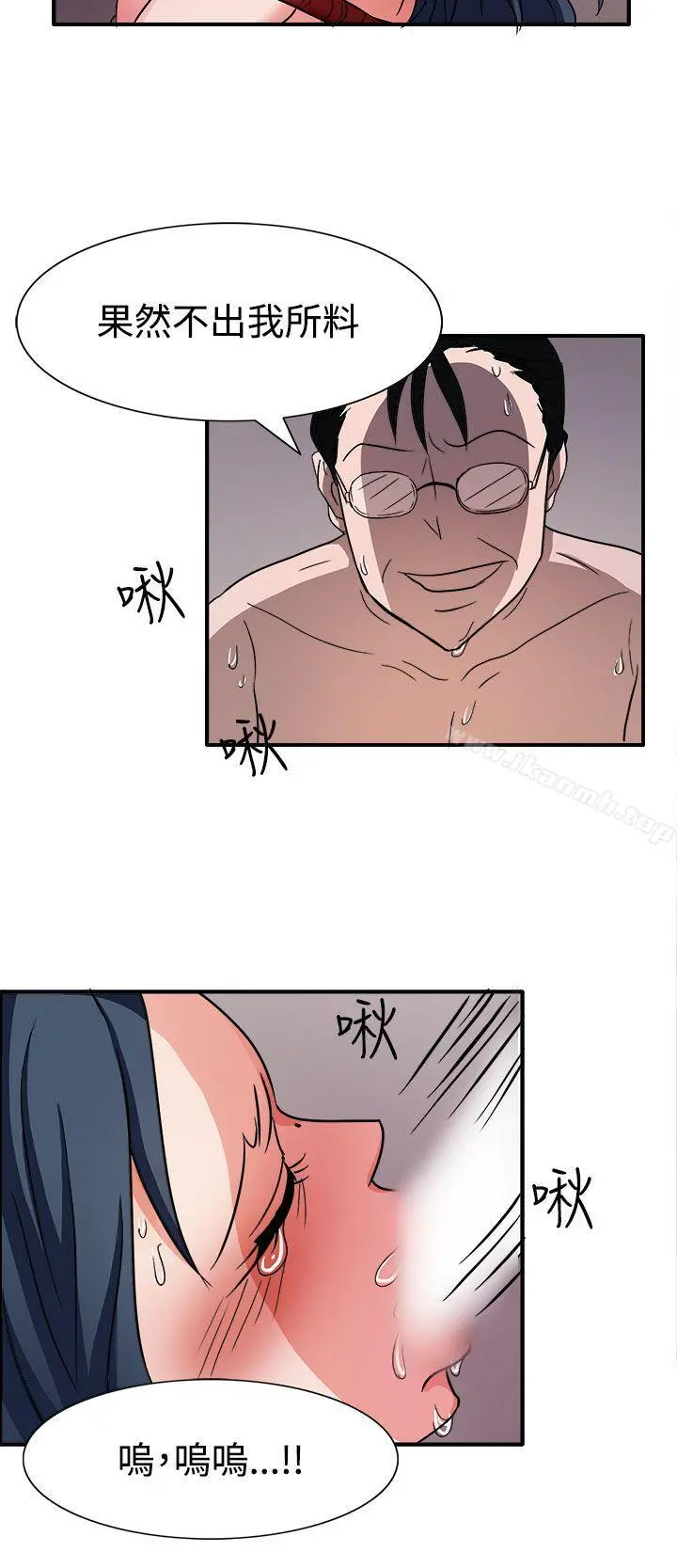 奴家思想 - 第44话 - page 21