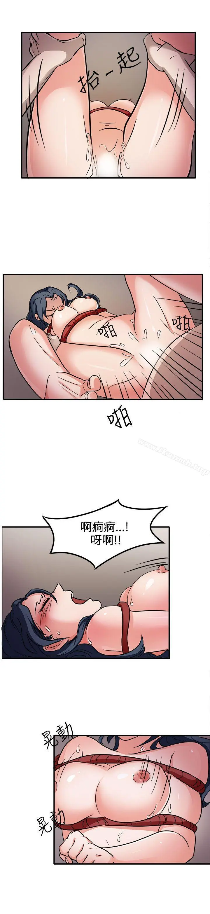 奴家思想 - 第44话 - page 24