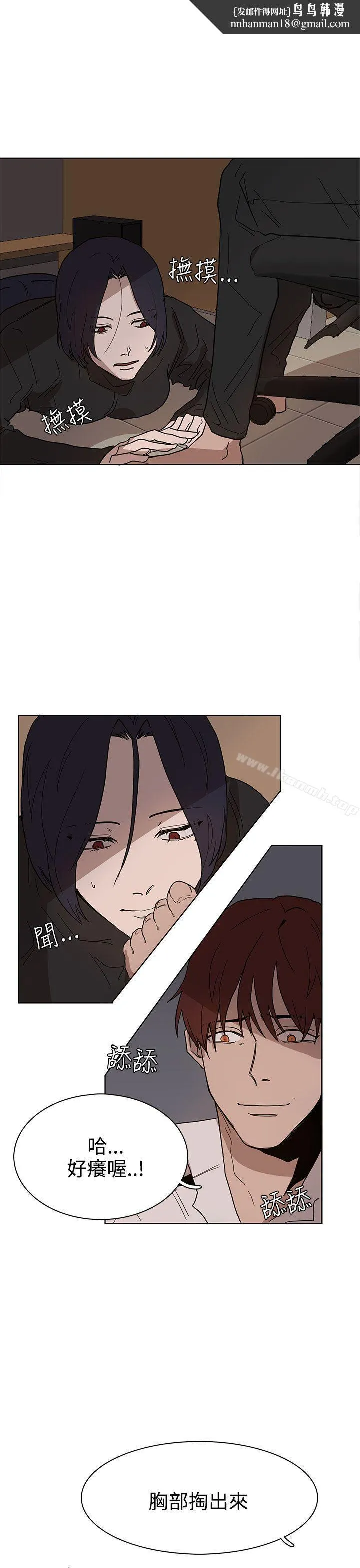 奴家思想 - 第38话 - page 1