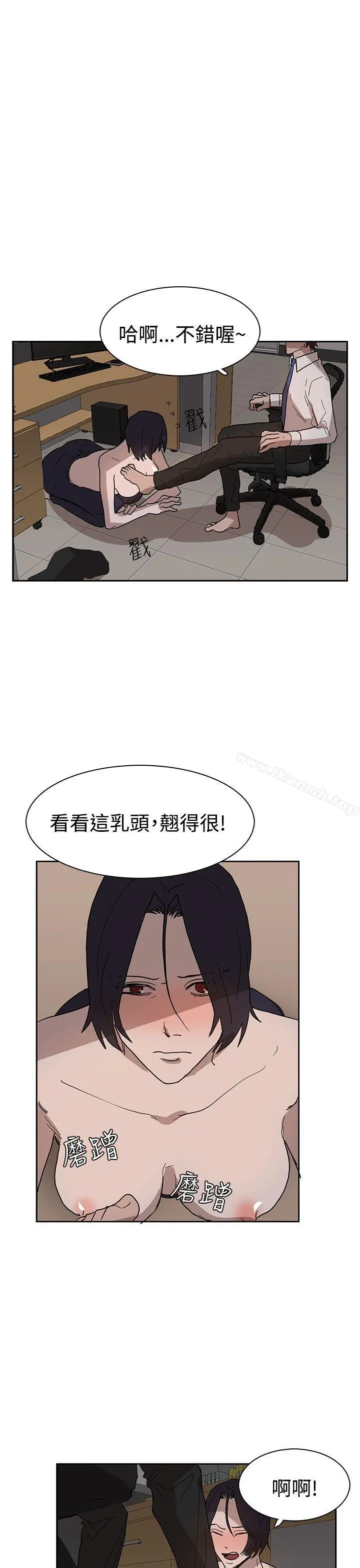 奴家思想 - 第38话 - page 3
