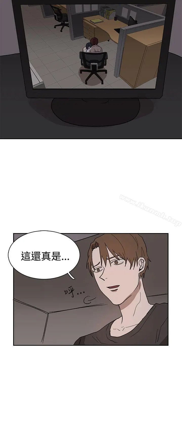奴家思想 - 第38话 - page 12