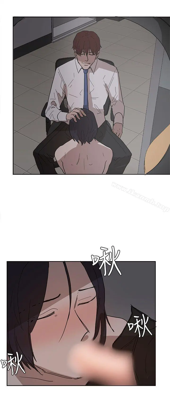奴家思想 - 第38话 - page 16