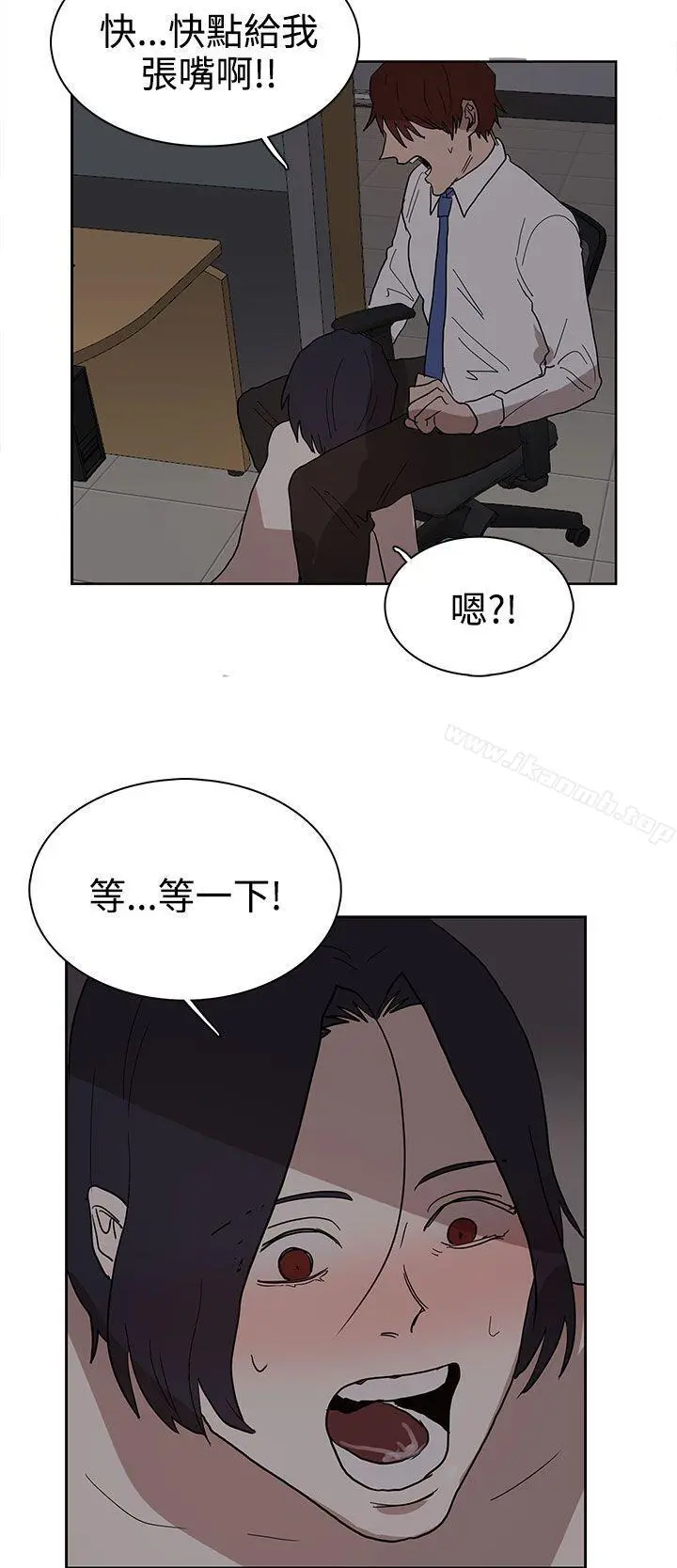 奴家思想 - 第38话 - page 18
