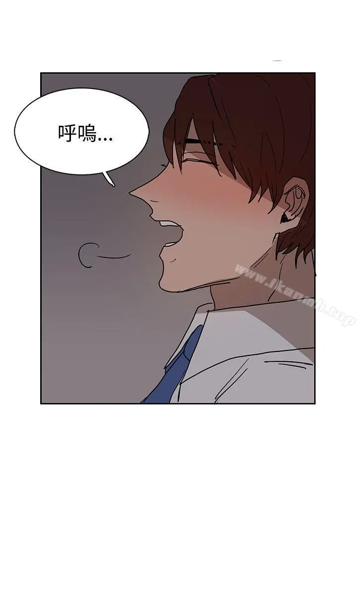 奴家思想 - 第38话 - page 20