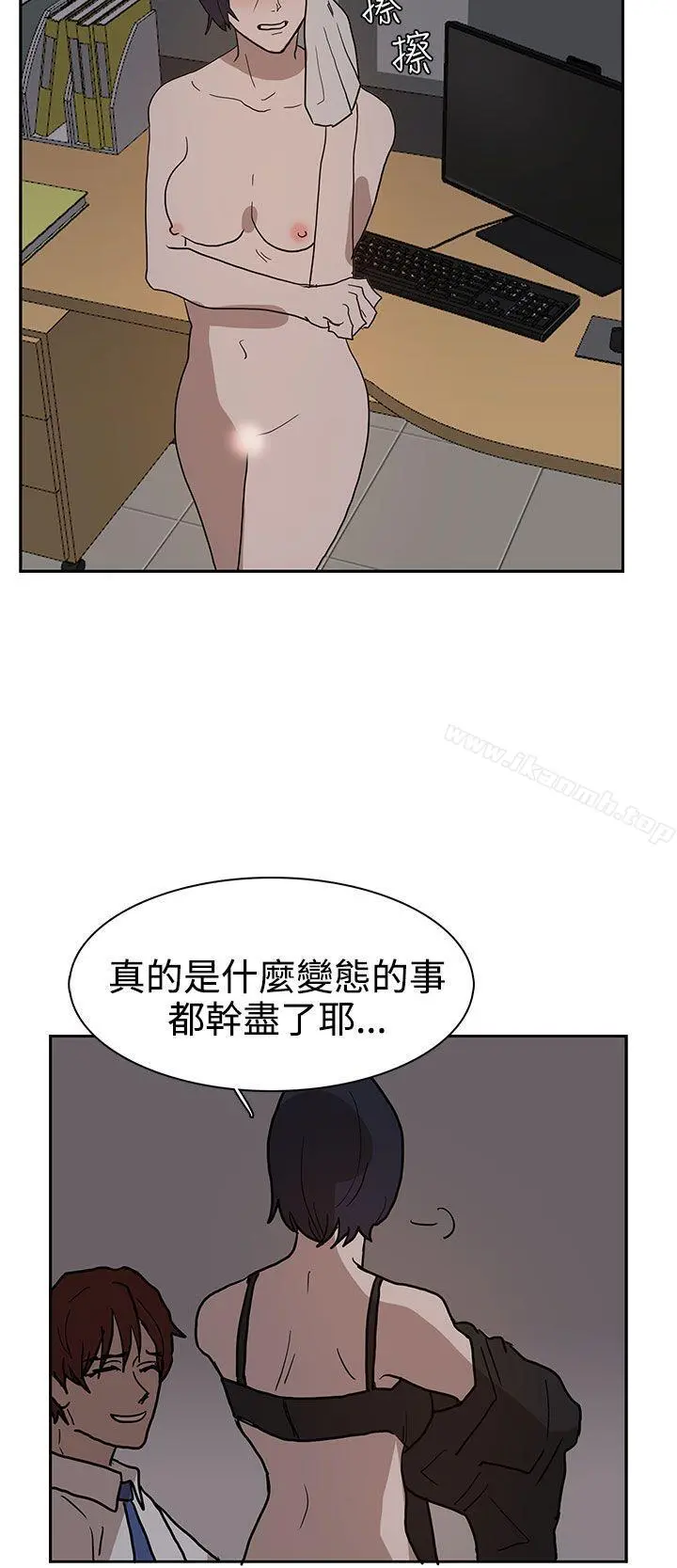 奴家思想 - 第38话 - page 22