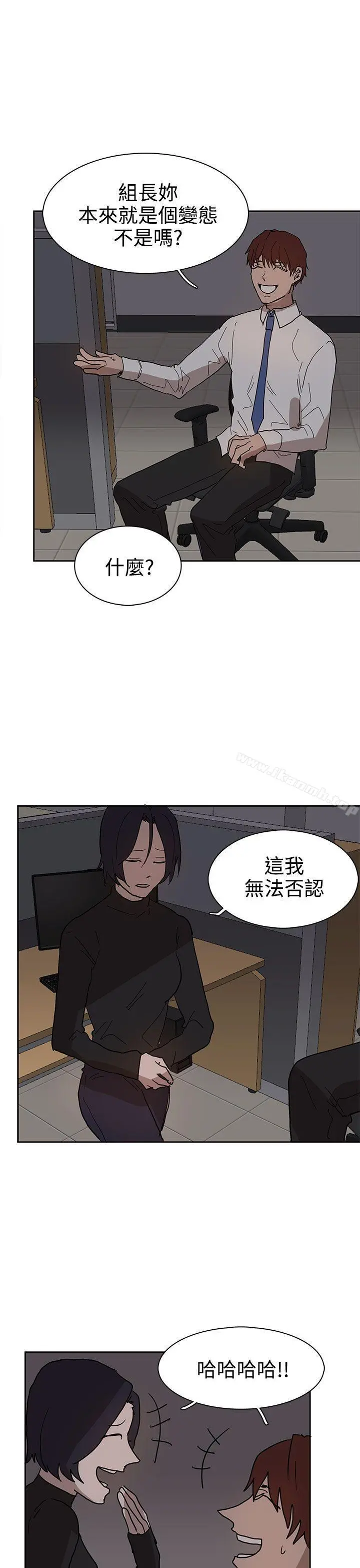 奴家思想 - 第38话 - page 23
