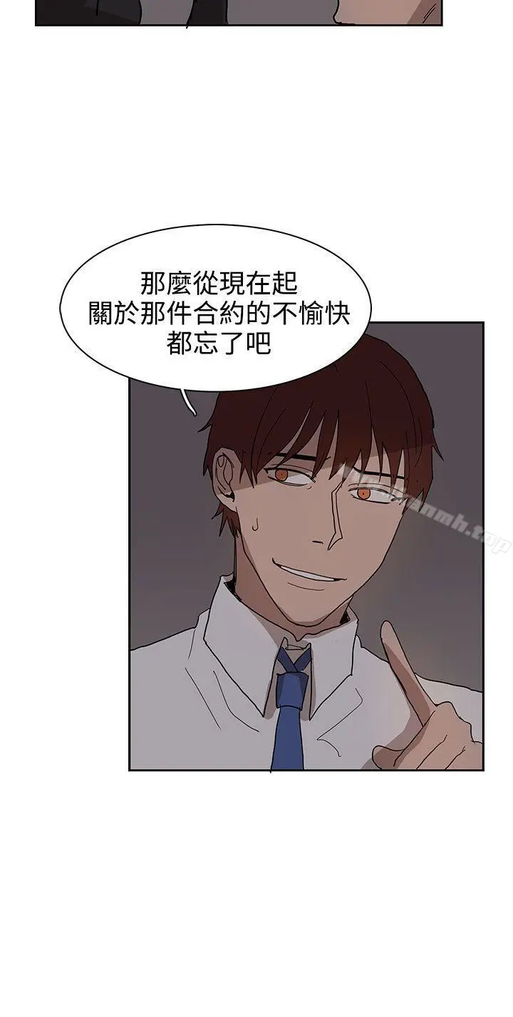 奴家思想 - 第38话 - page 24