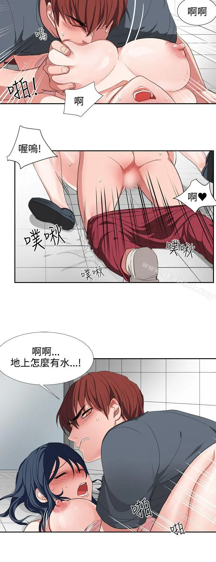 奴家思想 - 第3话 - page 4