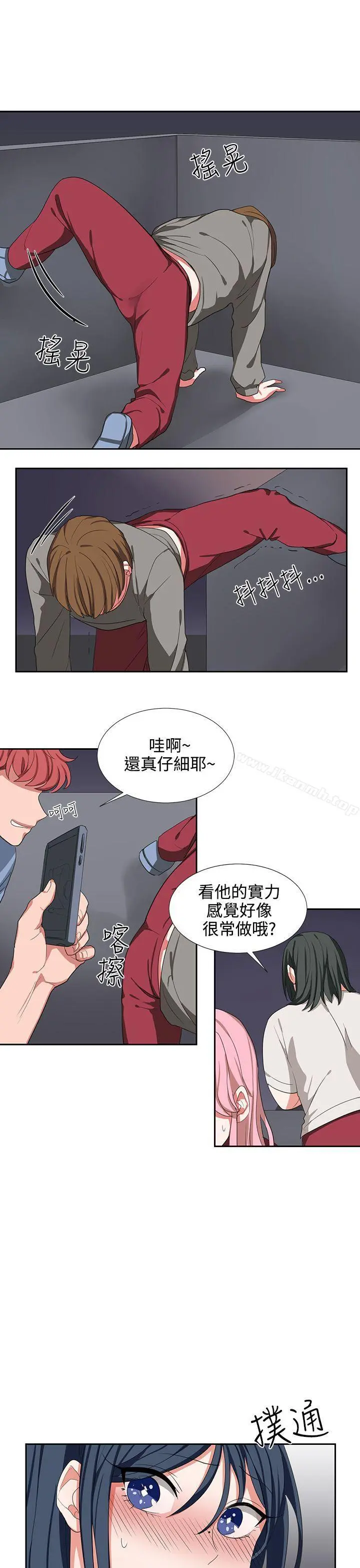 奴家思想 - 第3话 - page 21