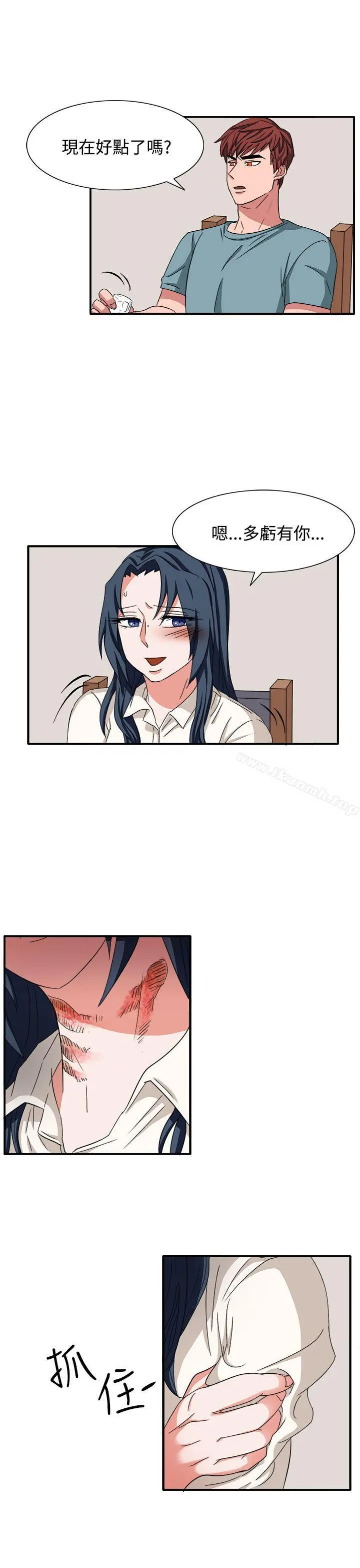 奴家思想 - 第47话 - page 3