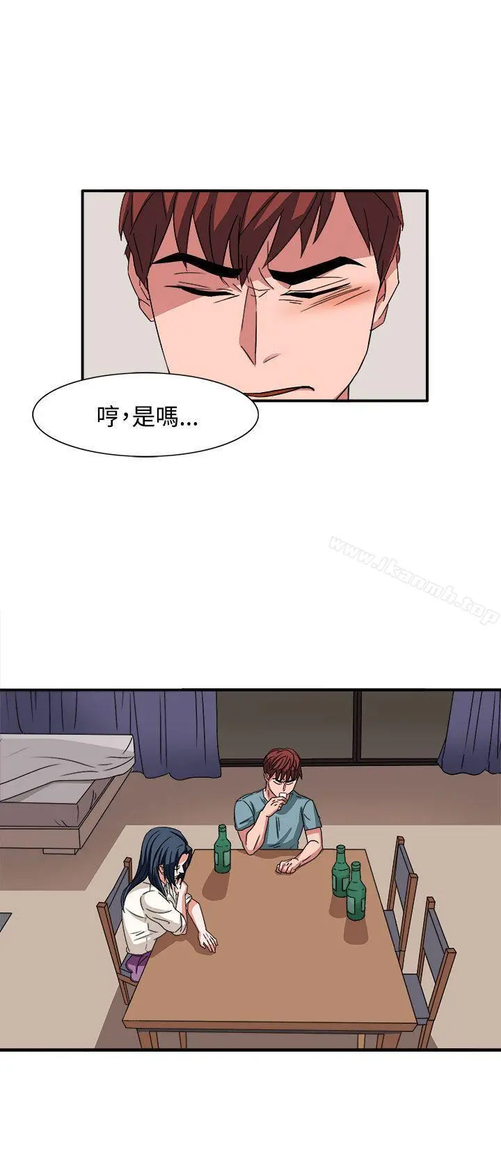 奴家思想 - 第47话 - page 4