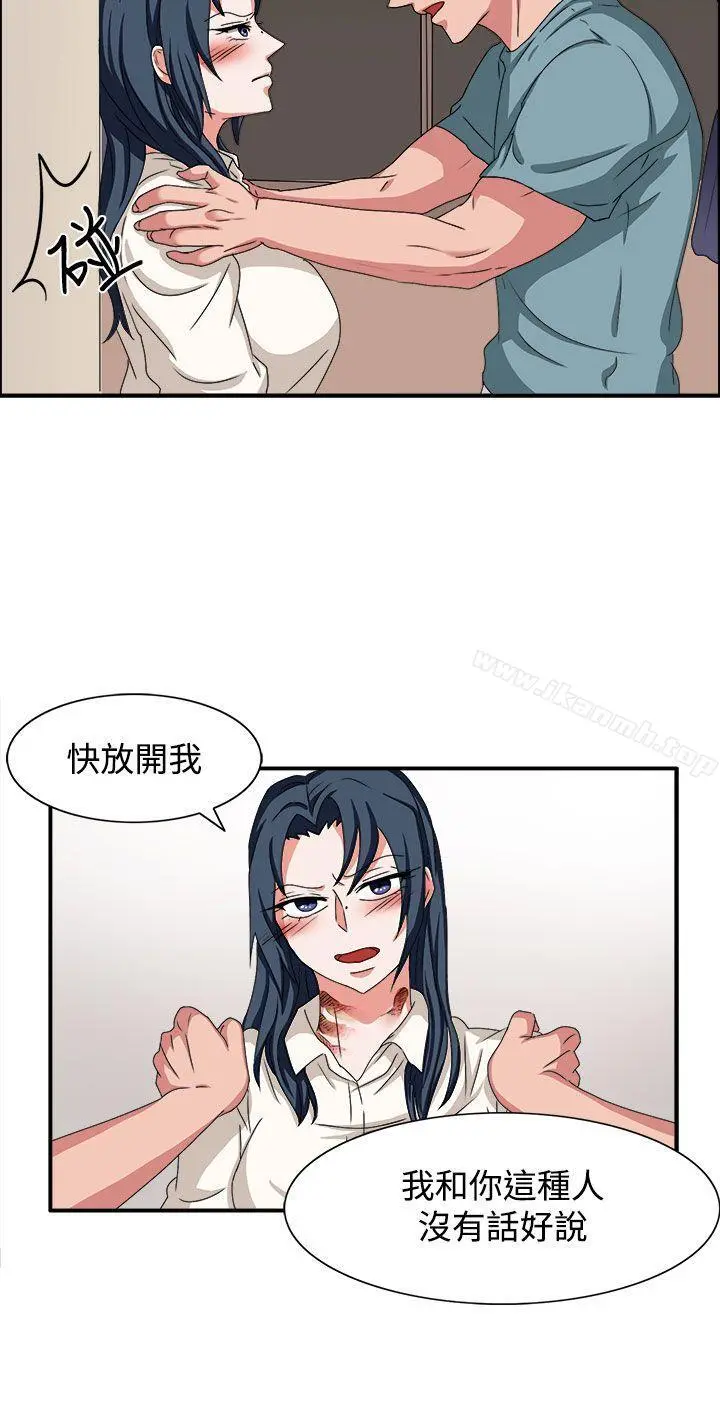 奴家思想 - 第47话 - page 9