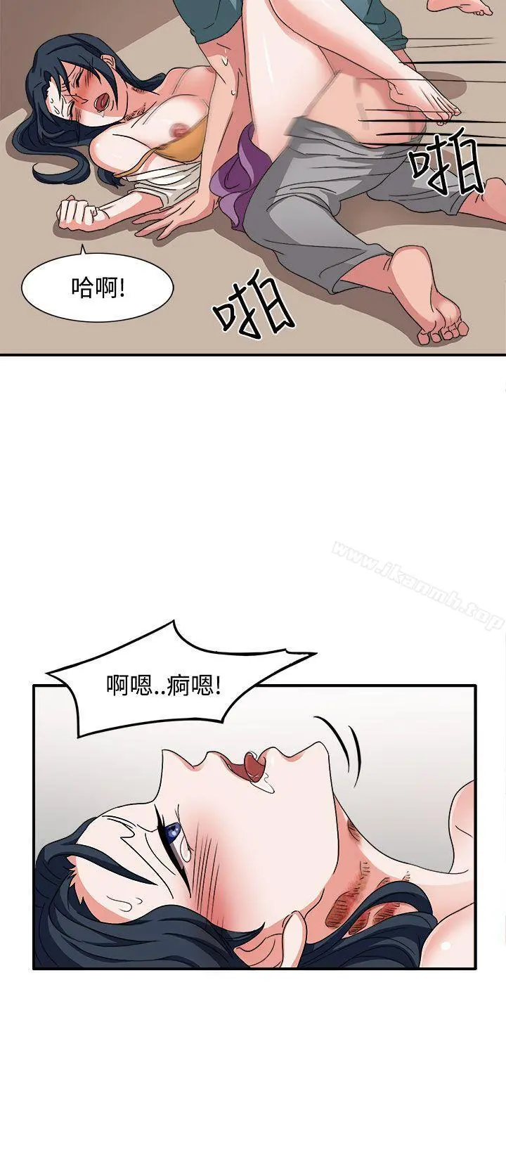奴家思想 - 第47话 - page 15