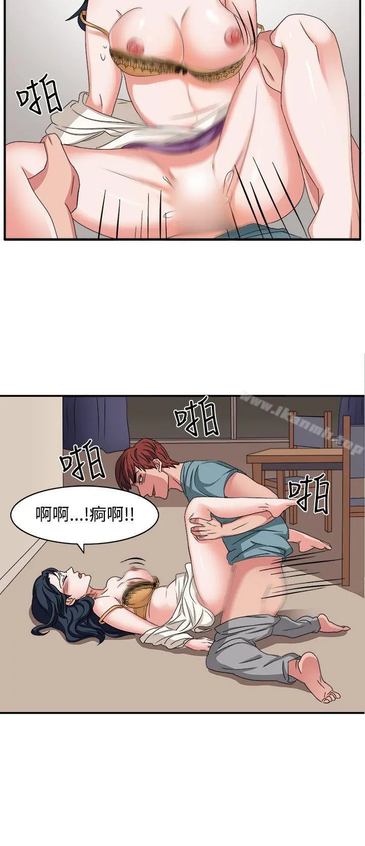 奴家思想 - 第47话 - page 17