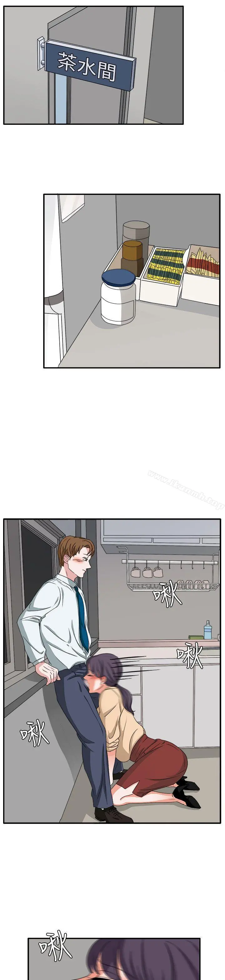 奴家思想 - 第47话 - page 20