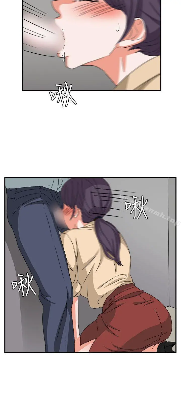 奴家思想 - 第47话 - page 21