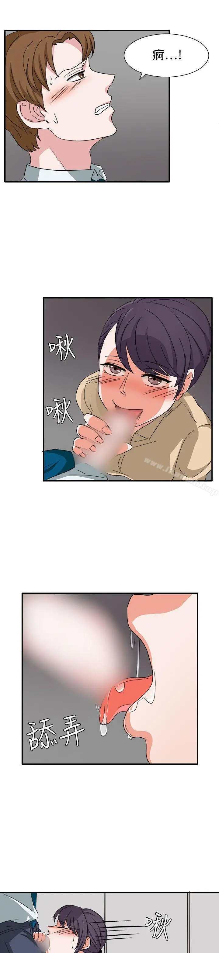 奴家思想 - 第47话 - page 22