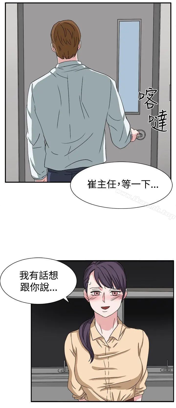 奴家思想 - 第47话 - page 27