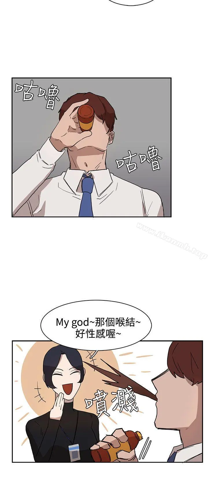 奴家思想 - 第28话 - page 4