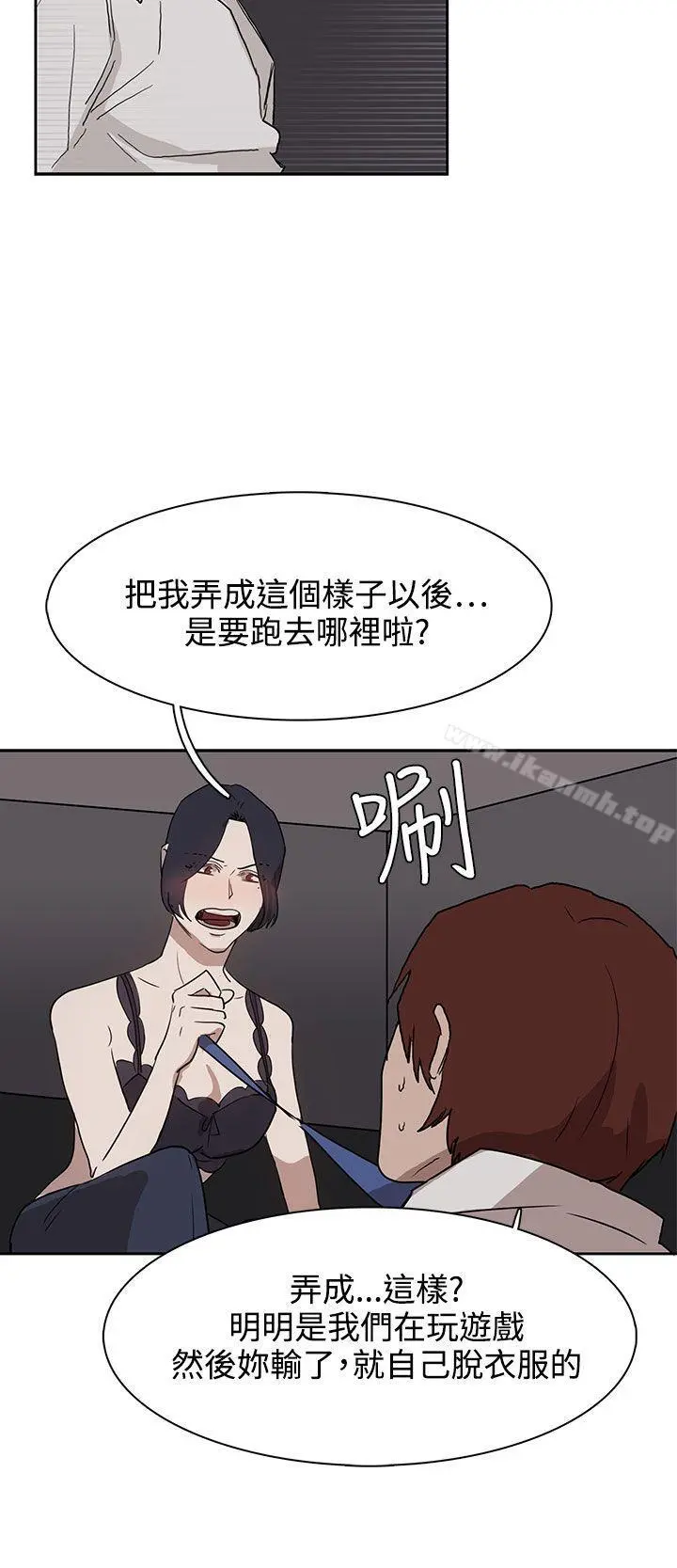 奴家思想 - 第28话 - page 22