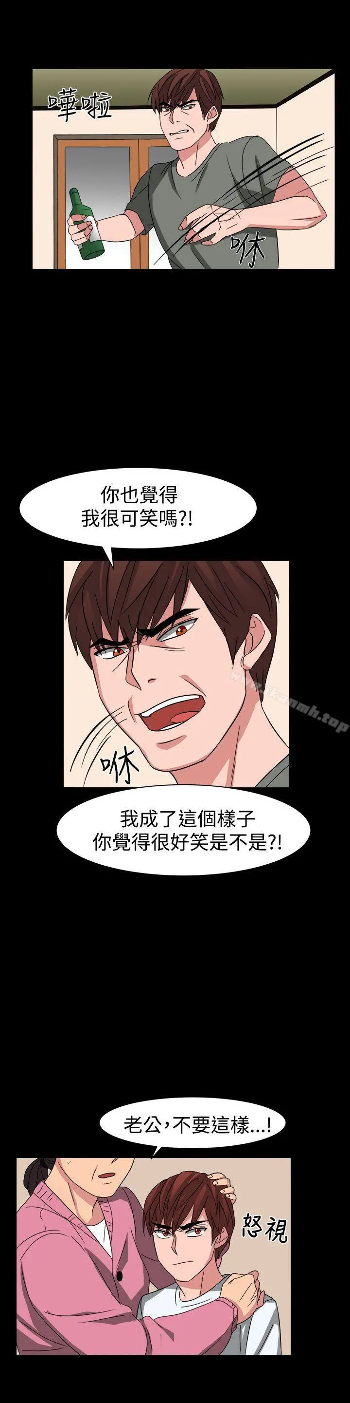 奴家思想 - 第54话 - page 18