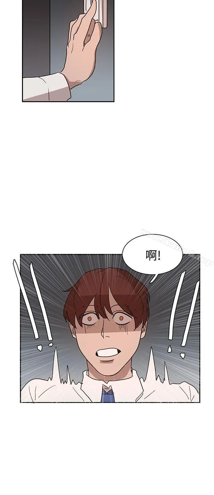 奴家思想 - 第30话 - page 22