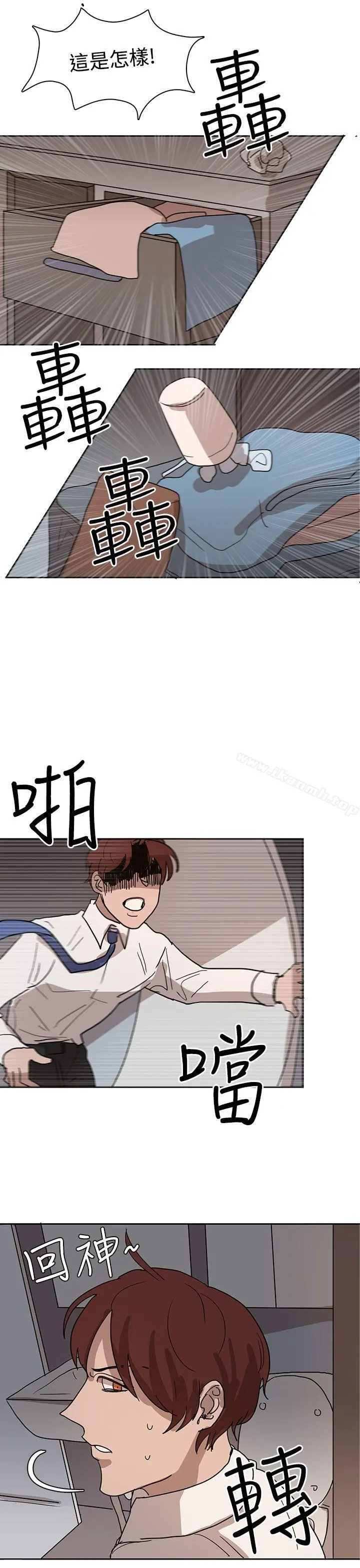 奴家思想 - 第30话 - page 23