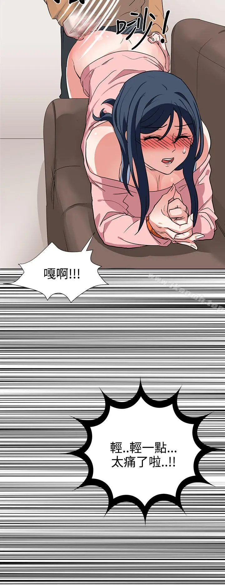 奴家思想 - 第8话 - page 2