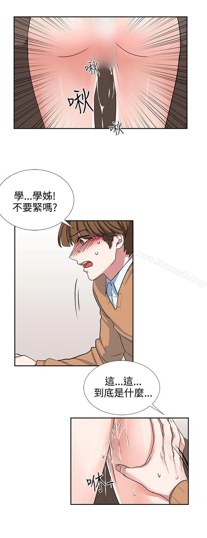 奴家思想 - 第8话 - page 18