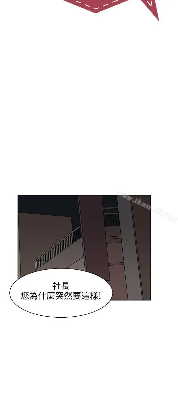 奴家思想 - 第34话 - page 4