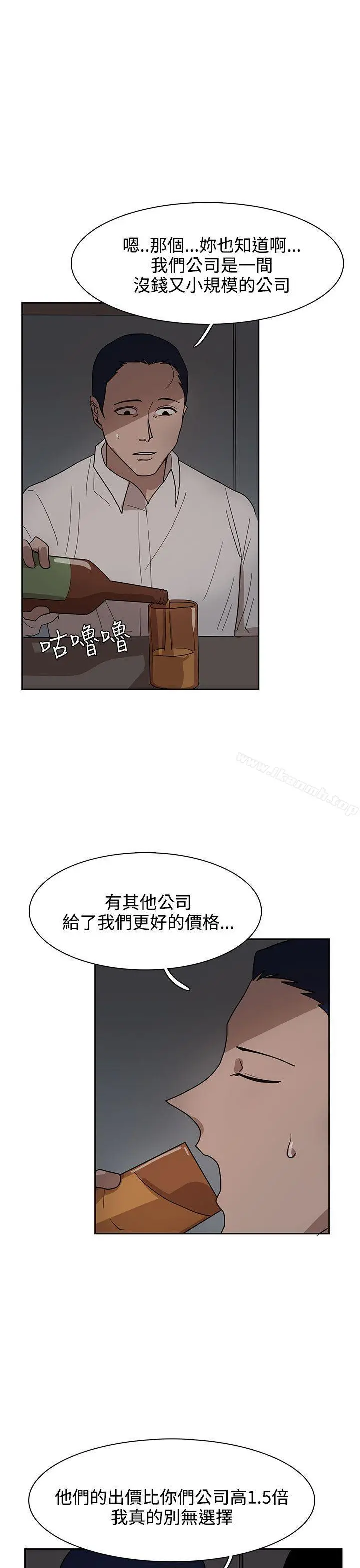 奴家思想 - 第34话 - page 7