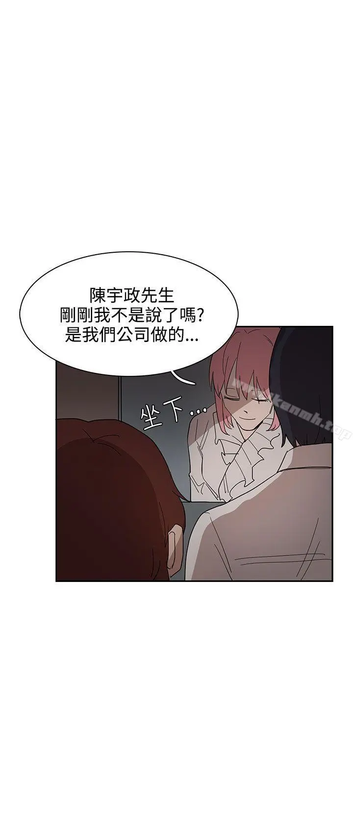 奴家思想 - 第34话 - page 14