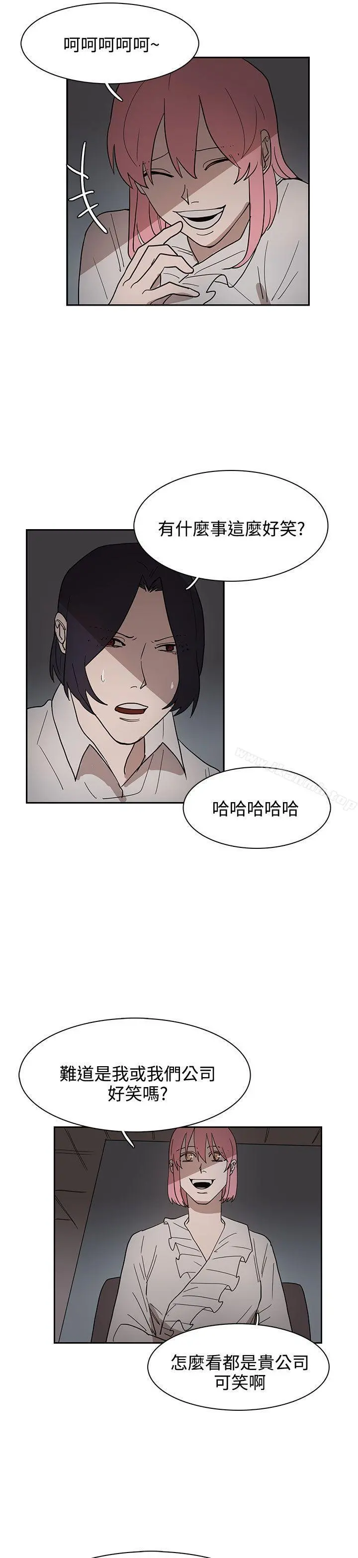 奴家思想 - 第34话 - page 17
