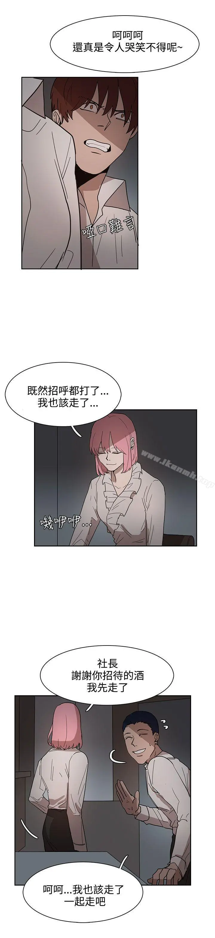 奴家思想 - 第34话 - page 19