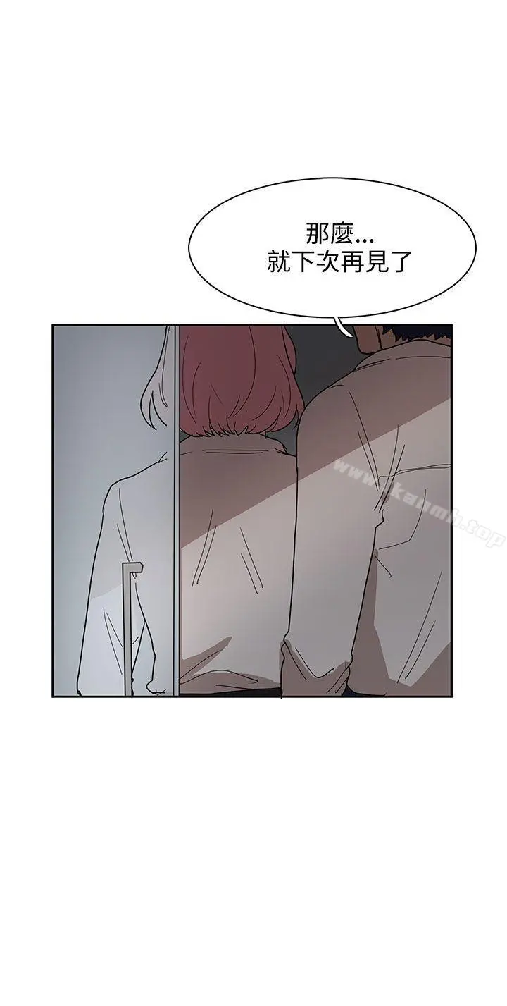 奴家思想 - 第34话 - page 20